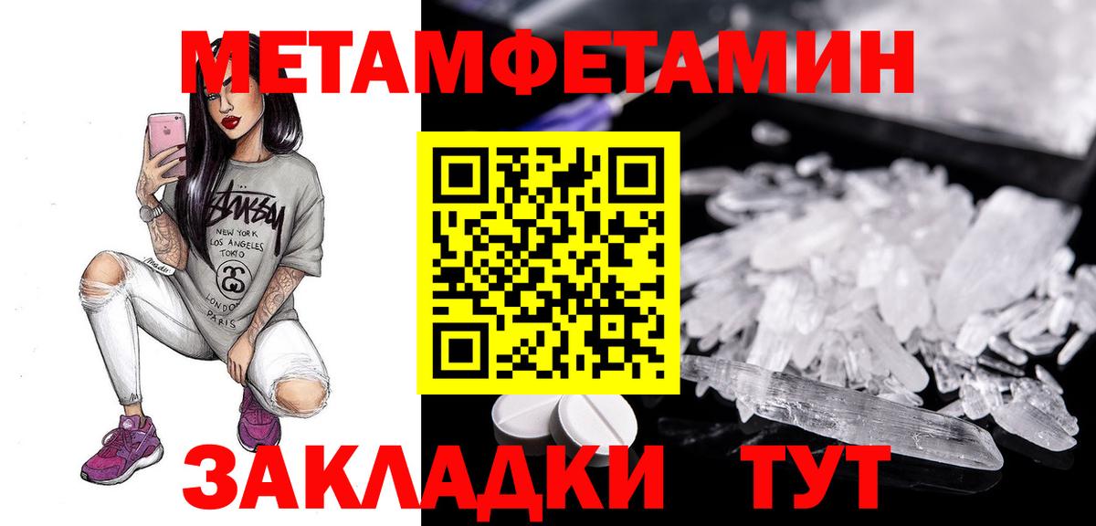 Амфетамин VHQ Бийск