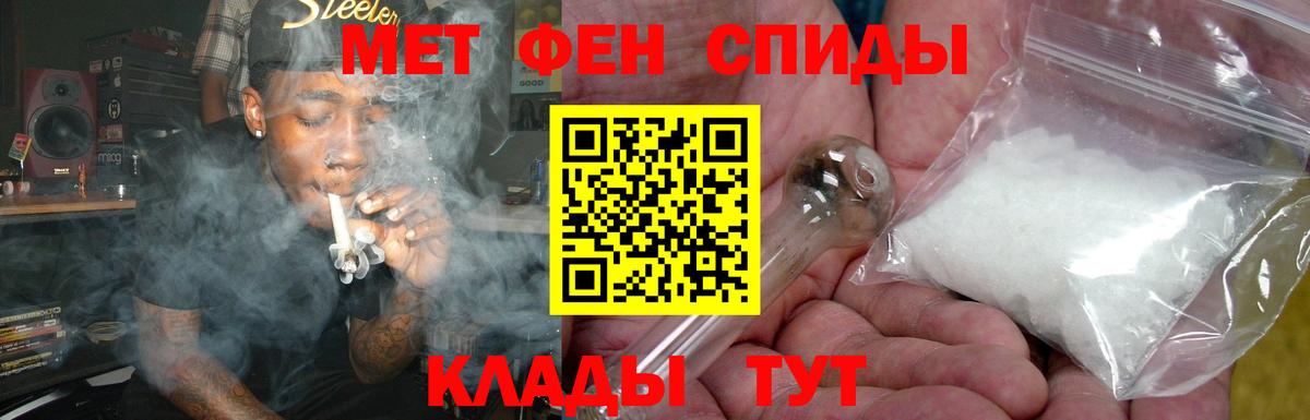 АМФЕТАМИН Premium  сайты даркнета какой сайт  Амфетамин  Амфетамин  Бийск  Вход с VPN 