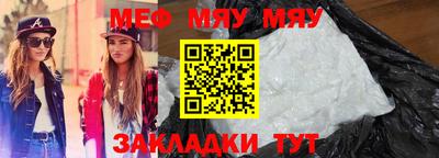 mix Чебоксары