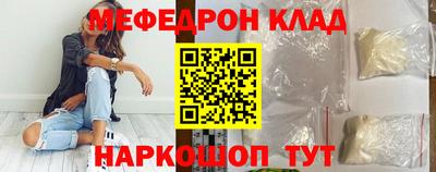 прущий лед Чебаркуль