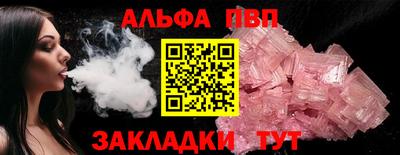 прущий лед Чебаркуль