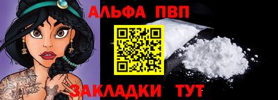 прущий лед Чебаркуль