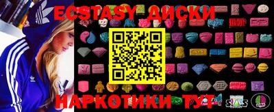 прущий лед Чебаркуль