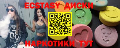 прущий лед Чебаркуль