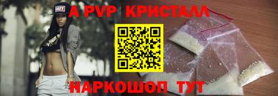 прущий лед Чебаркуль