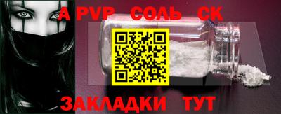 прущий лед Чебаркуль