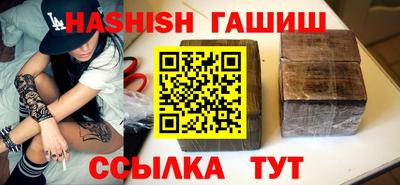 прущий лед Чебаркуль