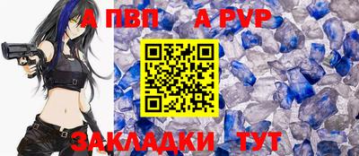 Альфа ПВП Чапаевск