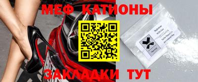 mix Чебоксары