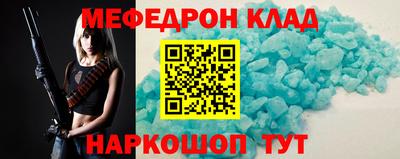 прущий лед Чебаркуль