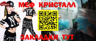 прущий лед Чебаркуль