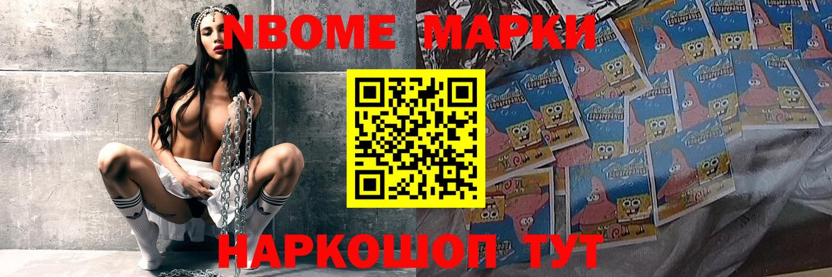 ЛСД экстази кислота Бийск
