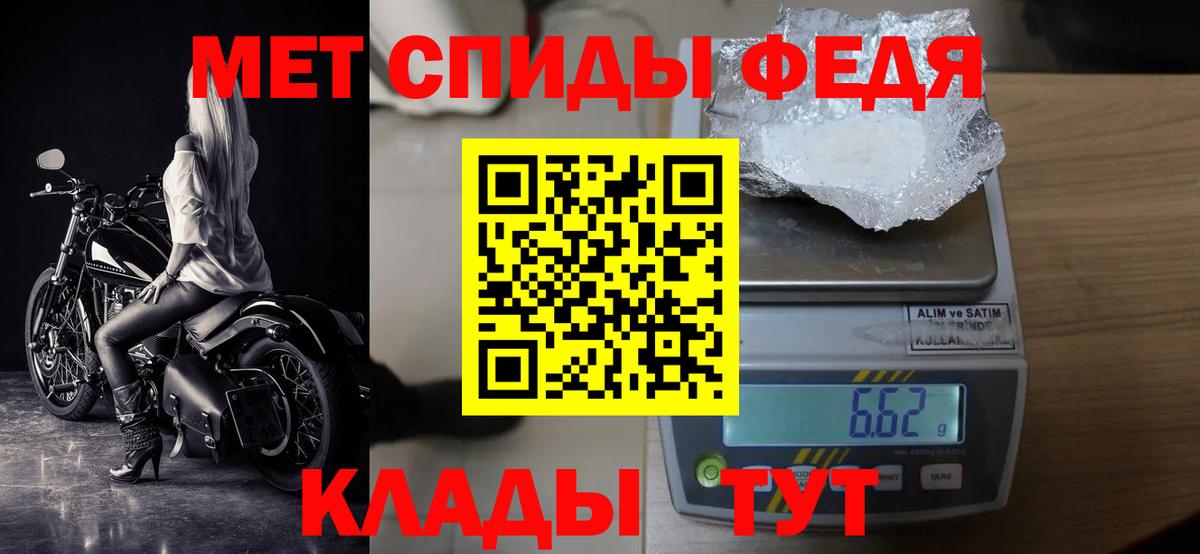 Первитин витя  Первитин витя  Бийск  Вход с VPN 