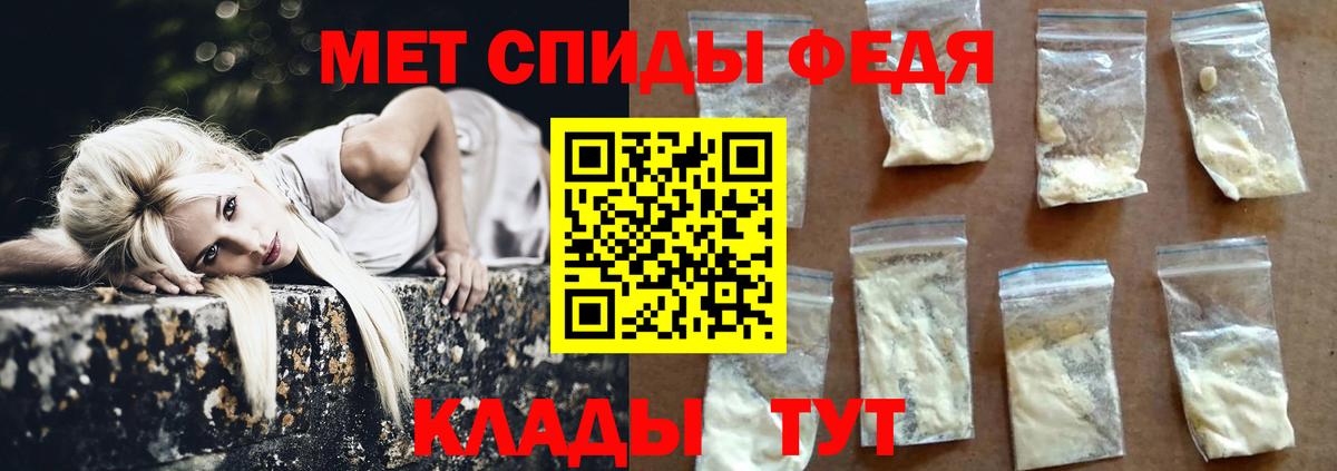 Конопля  МЕТАМФЕТАМИН  MDMA  Бийск  Alpha PVP СОЛЬ кристаллы  ГАШИШ  МЕФ   Вход с VPN  COCAIN  МАРИХУАНА  Меф МЯУ МЯУ 
