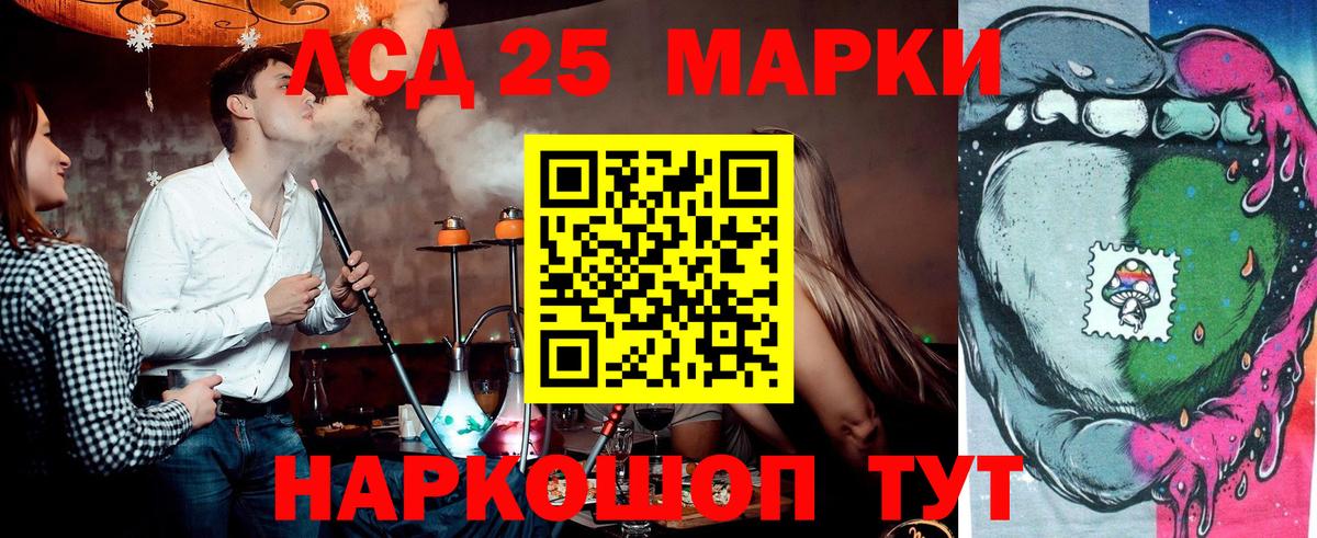 Марки N-bome 1500мкг Бийск