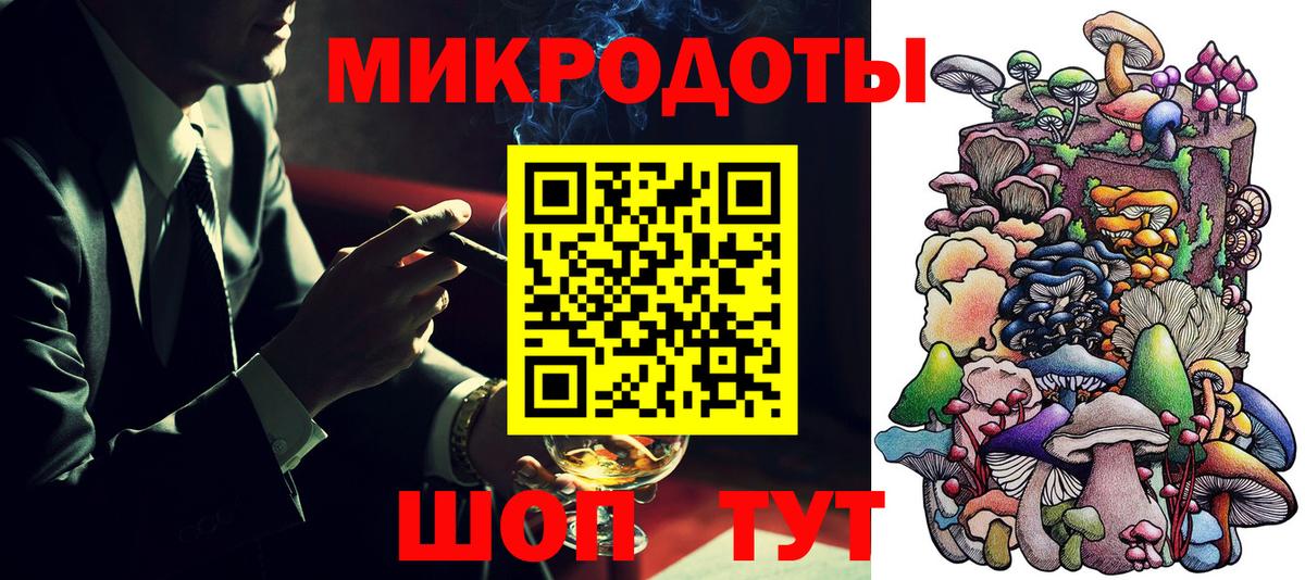 Бийск  Псилоцибиновые грибы ЛСД  Вход с VPN  Галлюциногенные грибы мицелий 